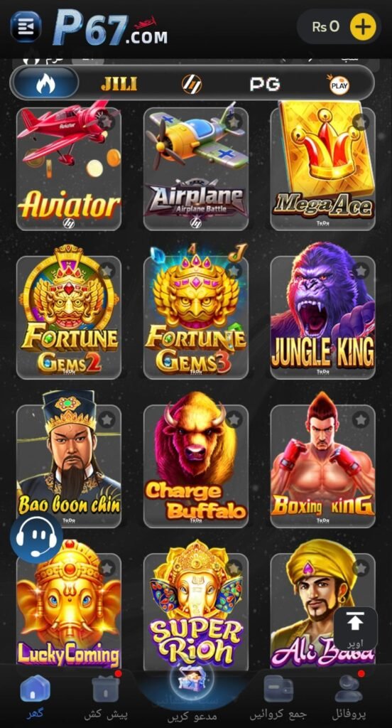 P67.com Game