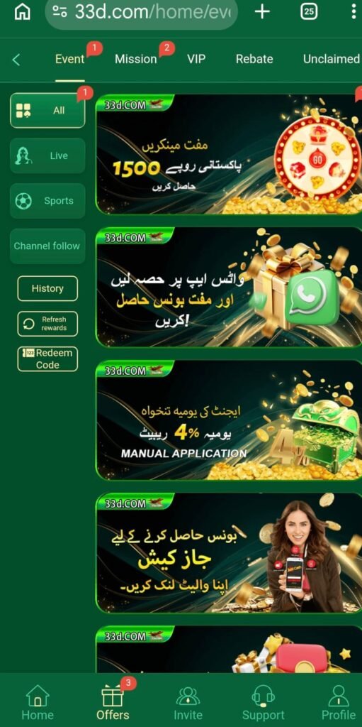 33D.com