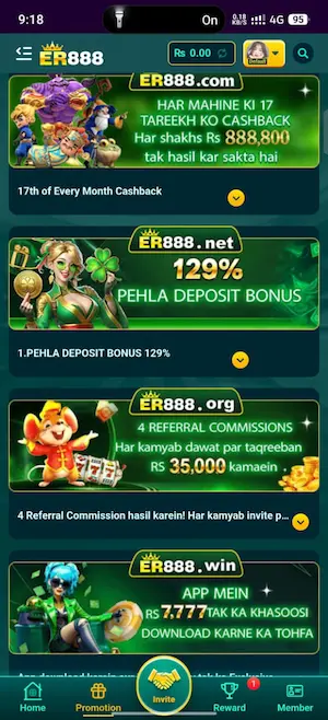 EU888 Game